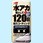 コートもできるクリーナー液体