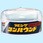 ラビングコンパウンド