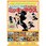 アニメDVD みんなだいすきミッキーマウス