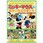 アニメDVD ミッキーマウスとゆかいななかまたち