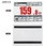 イージーアタッチ(マグネット)用プライスシート入れ(A3)セット
