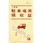 駐車場用領収証