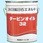 タービン