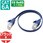 LANケーブル CAT6A ギガビット より線 フラット スリムコネクタ RoHS メタリックブルー