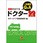 一目瞭然シリーズ(塗装のはてな)