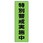 防犯ステッカー