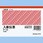 入庫伝票(仮受け・仮払い消費税額表示入り)
