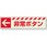 非常用誘導表示