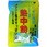 100g熱中飴