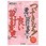 ついてきなぁ!悪い「設計変更」と良い「設計変更」