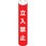 単管用ロール標識 (タテ)