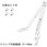 530用フリーアーム