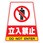 カンバリ用ステッカー