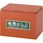 不二式避難はしご用BOX(ワイヤーはしご用)