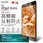 iPad mini 7.9インチ 第5/4世代 (2019/2015年) フィルム 高精細 反射防止 指紋防止 気泡防止
