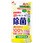 キッチン用アルコール除菌スプレー