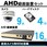 SecuSTATION AHD録画装置-16ch HDD-4TB カメラセット(カメラタイプ：ドーム型) カメラ台数9～16台