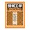 機械工学ハンドブック