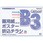 超薄型ホルダーキャプチャーズ B3サイズ