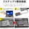 SSD 内蔵 2.5インチ USB3.1 Gen1 SerialATA接続 簡単換装 耐衝撃 ケーブル セキュリティソフト データ移行ソフト付属