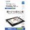ワコム Wacom Cintiq 16 保護フィルム 15.6インチ ペーパーライク 反射防止 ケント紙