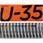 U-35 11mL 13本(12色)セット