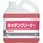 キッチンクリーナー