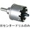 センタードリル(EA823MC-60/-80用)