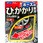 ホーススライダー