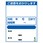 【オーダー】別注SDGs対応工事標示板(国交省仕様)