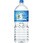 アサヒ おいしい水 天然水 六甲 PET2L