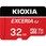 microSDカード EXCERIA(G2)・旧東芝メモリ