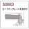 【オーダー】ファーステージ つっぱりロールスクリーン ココルン 抗菌+ 立川機工