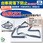 WK200用延長ベルト2000mmP