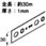 セルフロックバンド(フレキダクト吊りバンド)