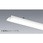 LED照明器具 Myシリーズ 40形 ライトユニット