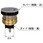 フラッシュバルブピストンASSY