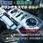 車種別ドリンク&スマホホルダー キャラバン NV350 E26
