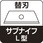 オルファ セーフティカッター替刃