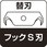 オルファ セーフティカッター替刃