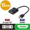 変換アダプタ HDMI-VGA HDMI[オス] - VGA(D-Sub 15pin)[メス] 約0.15m