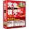 完全データ復元PRO15