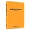 WZ EDITOR 10 CD-ROM版