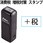 消費税 増税対策 スタンプ 回転印 シャイニースタンプ