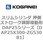 USB充電ケーブル