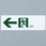 通路誘導標識