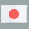 日章旗