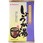 しょうが湯(和紙調)