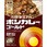 ボンカレーゴールド 芳醇デミカレー 至福の甘口