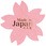 日本製シールさくら